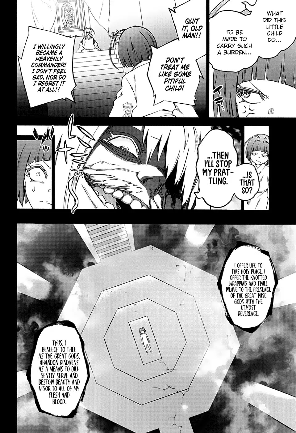 Sousei no Onmyouji Chapter 70 page 7 - Chapter 70: Tenma