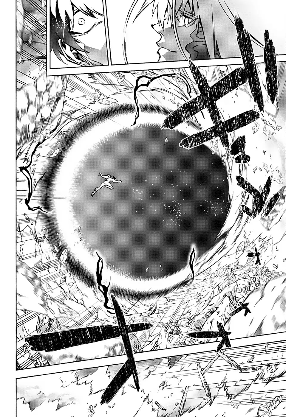 Sousei no Onmyouji Chapter 71 page 44 - Chapter 71: Yuuto