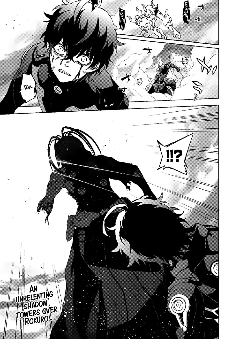 Sousei no Onmyouji Chapter 71 page 45 - Chapter 71: Yuuto