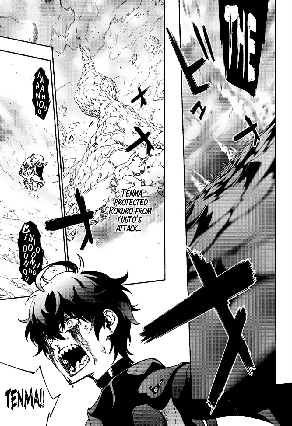 Sousei no Onmyouji Chapter 72 page 1 - Chapter 72: Twin Star Exorcists