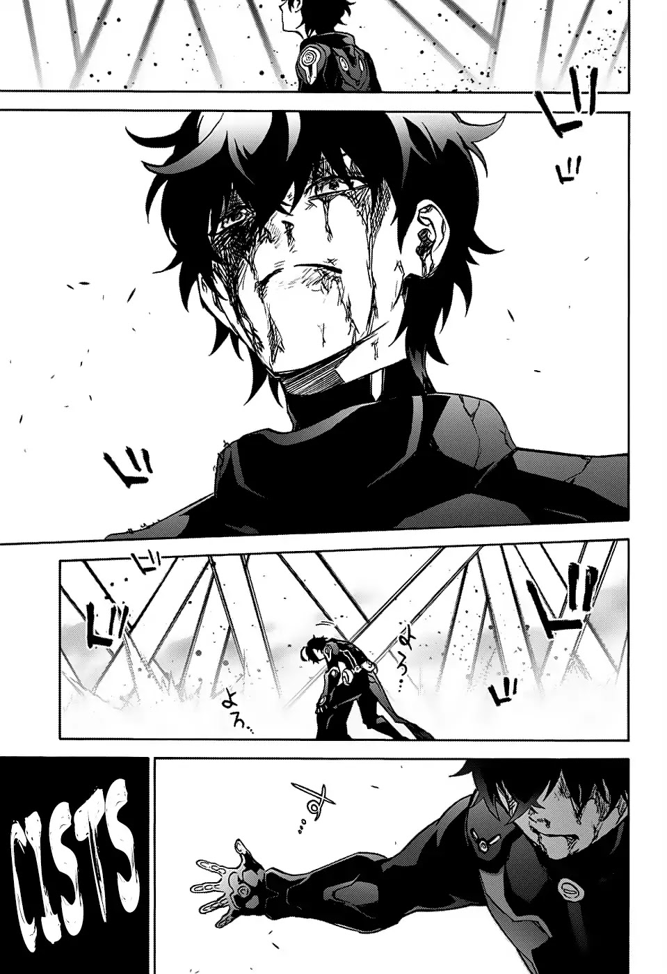 Sousei no Onmyouji Chapter 72 page 26 - Chapter 72: Twin Star Exorcists