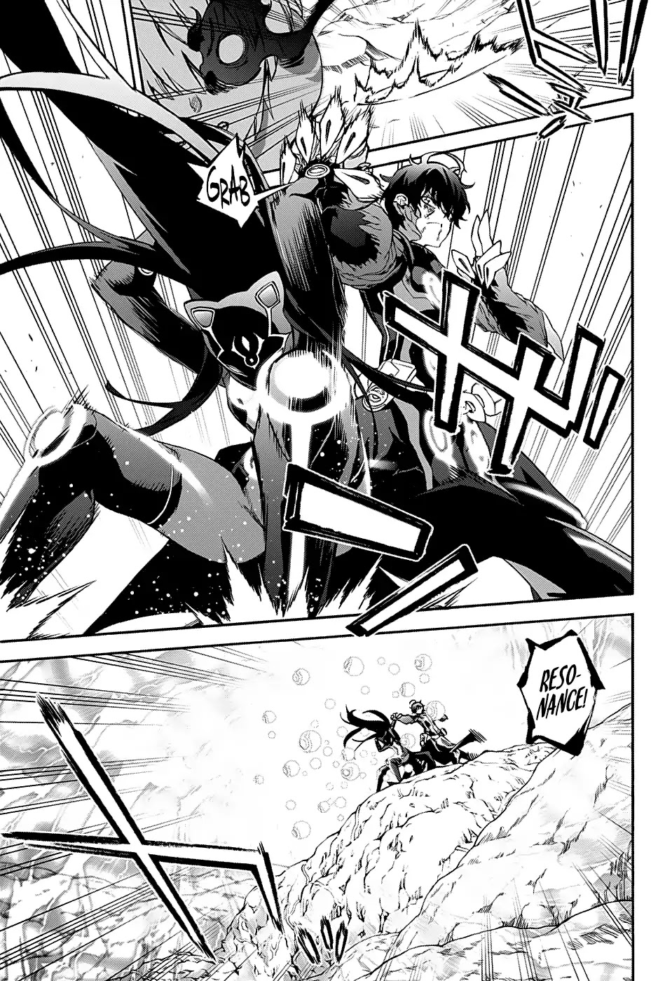Sousei no Onmyouji Chapter 73 page 12 - Chapter 73: Stupid Older Brother