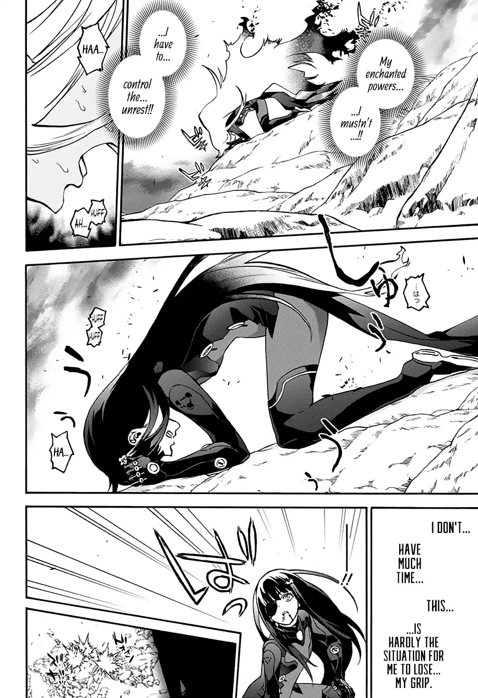 Sousei no Onmyouji Chapter 73 page 18 - Chapter 73: Stupid Older Brother