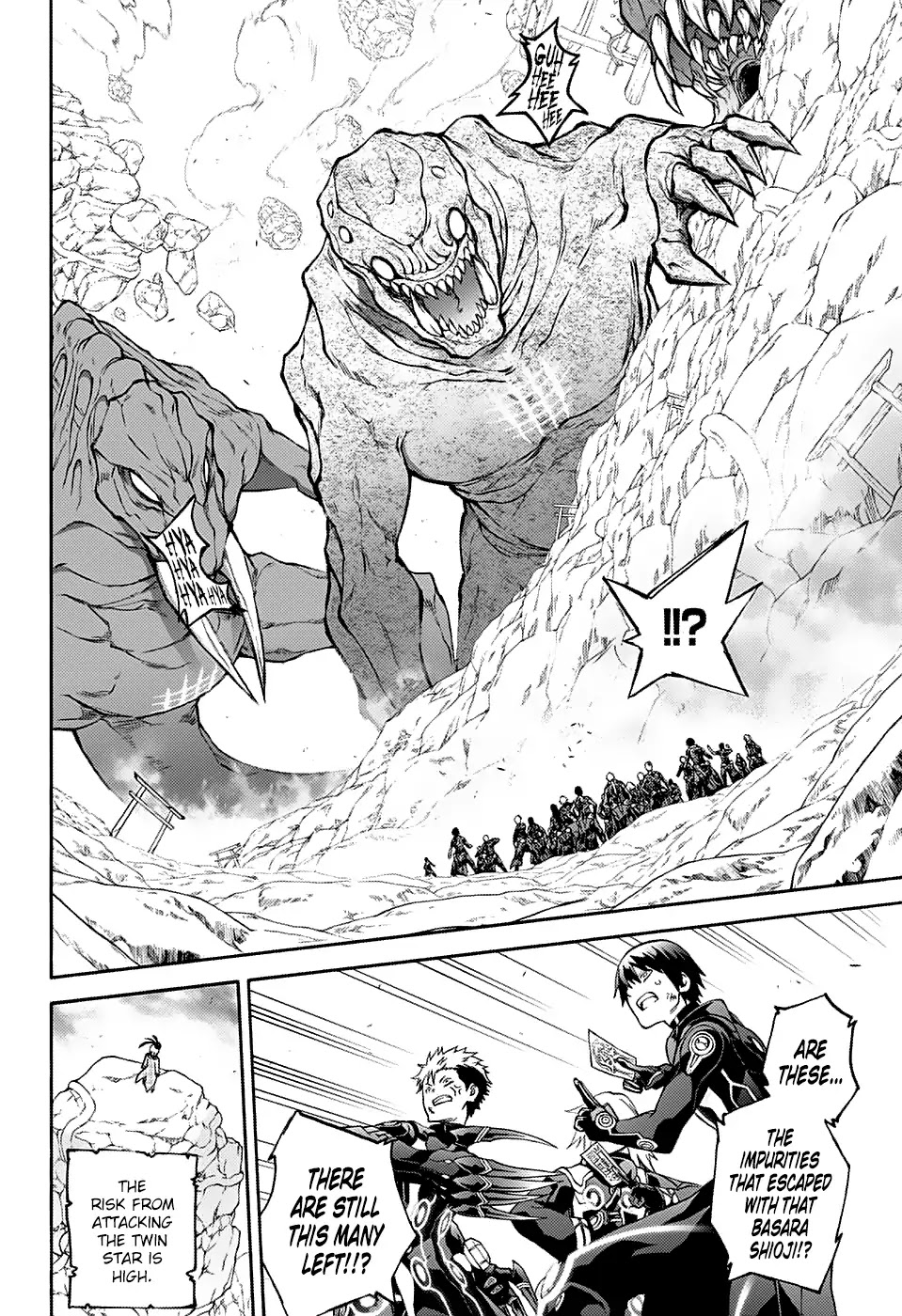 Sousei no Onmyouji Chapter 73 page 31 - Chapter 73: Stupid Older Brother