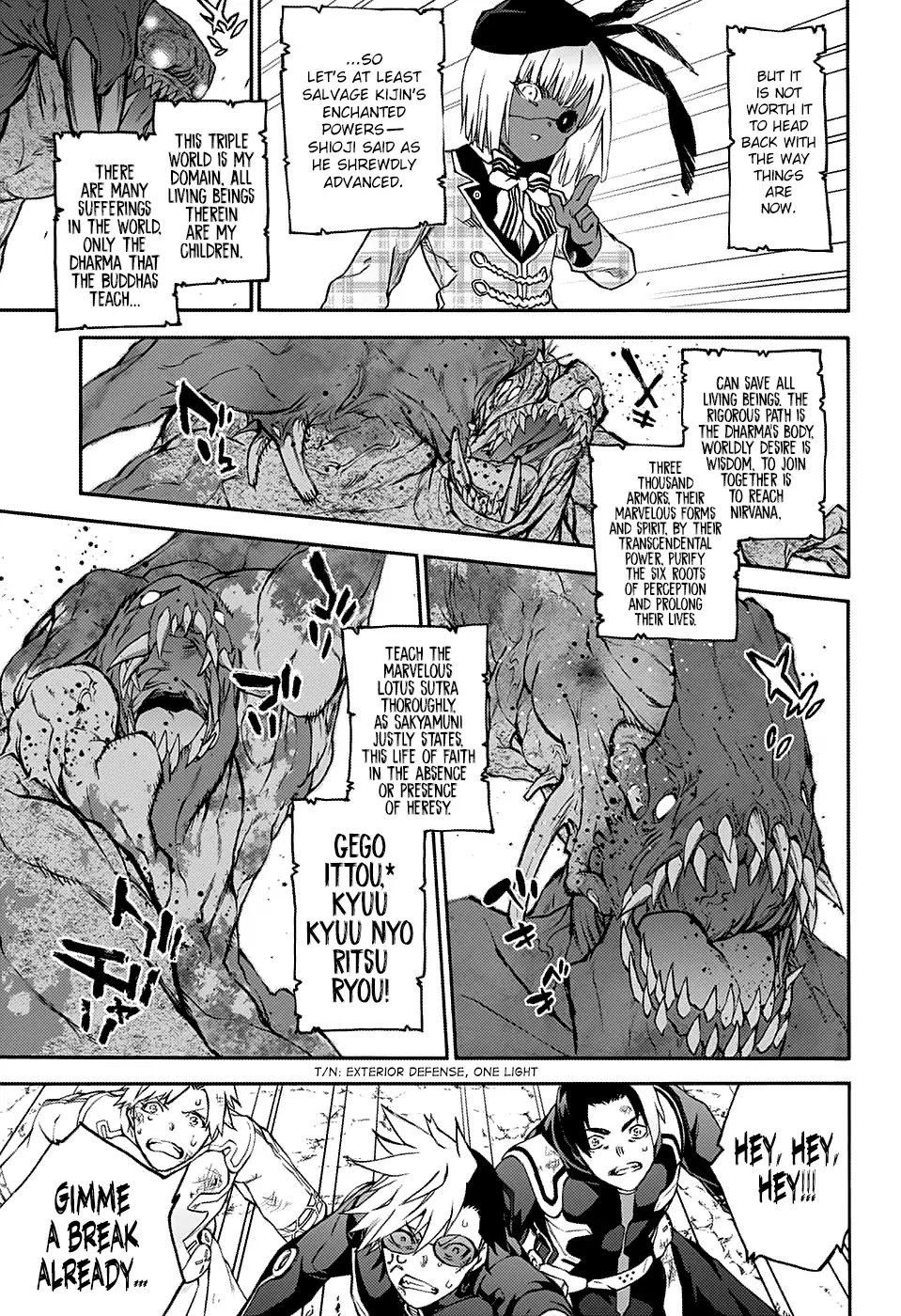 Sousei no Onmyouji Chapter 73 page 32 - Chapter 73: Stupid Older Brother