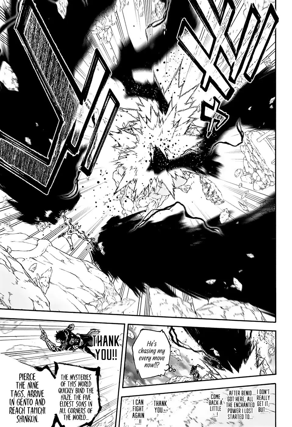 Sousei no Onmyouji Chapter 73 page 8 - Chapter 73: Stupid Older Brother