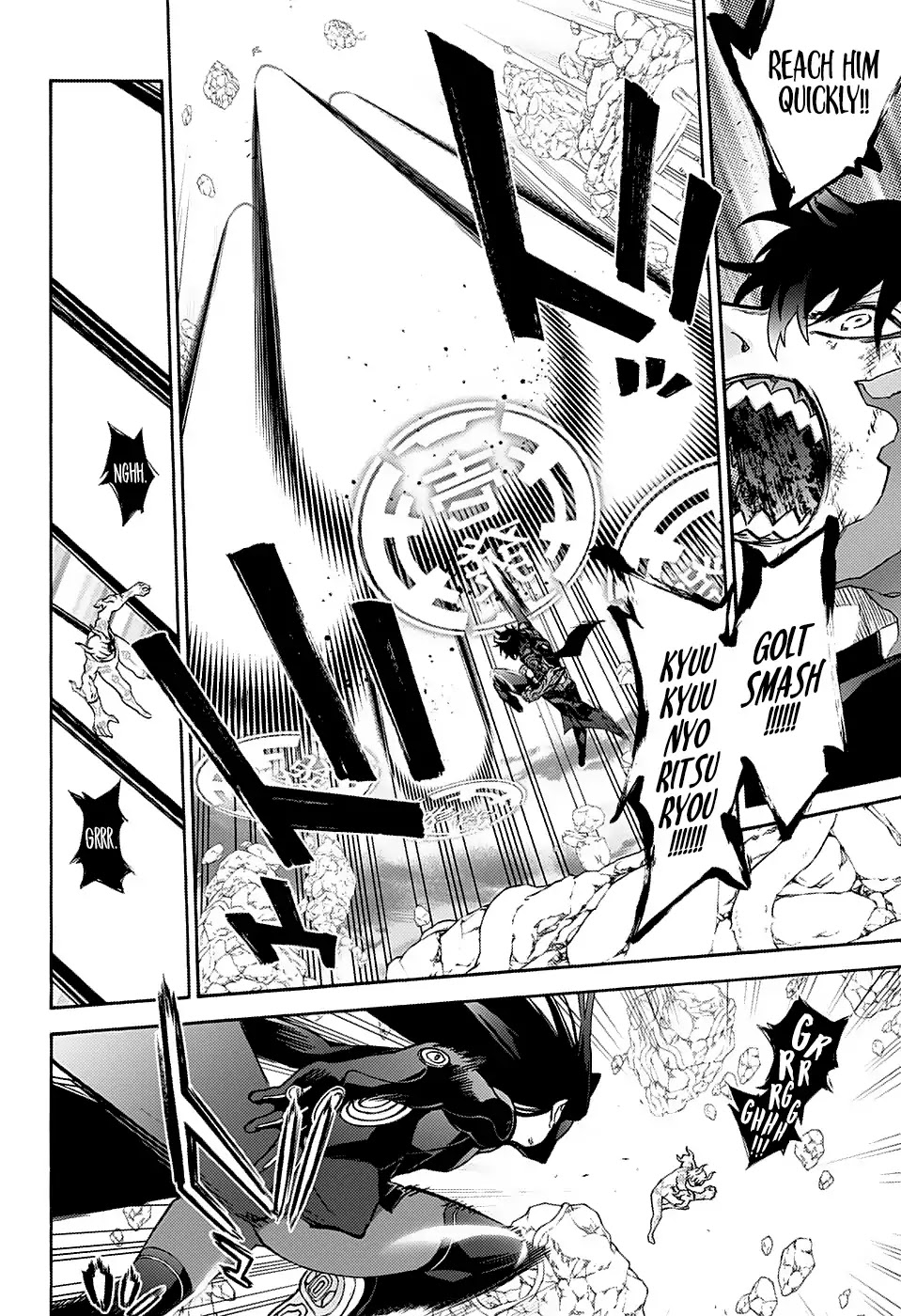 Sousei no Onmyouji Chapter 73 page 9 - Chapter 73: Stupid Older Brother