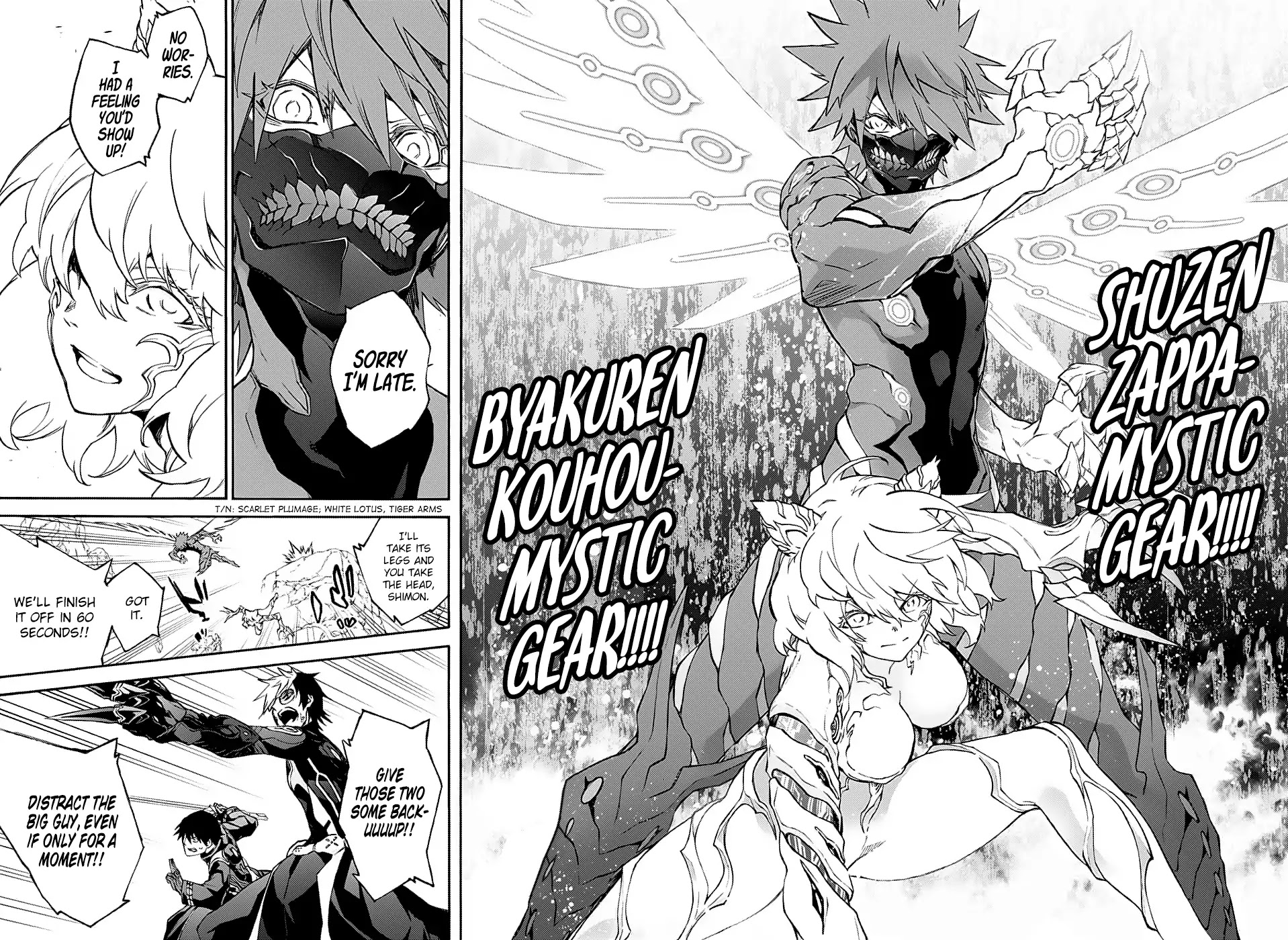 Sousei no Onmyouji Chapter 74 page 14 - Chapter 74: Defeated Forces, The Conclusion