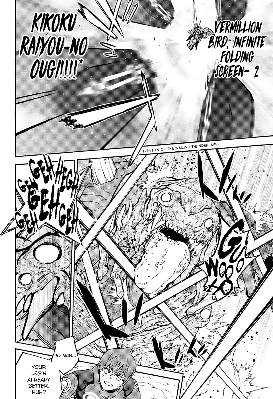 Sousei no Onmyouji Chapter 74 page 8 - Chapter 74: Defeated Forces, The Conclusion