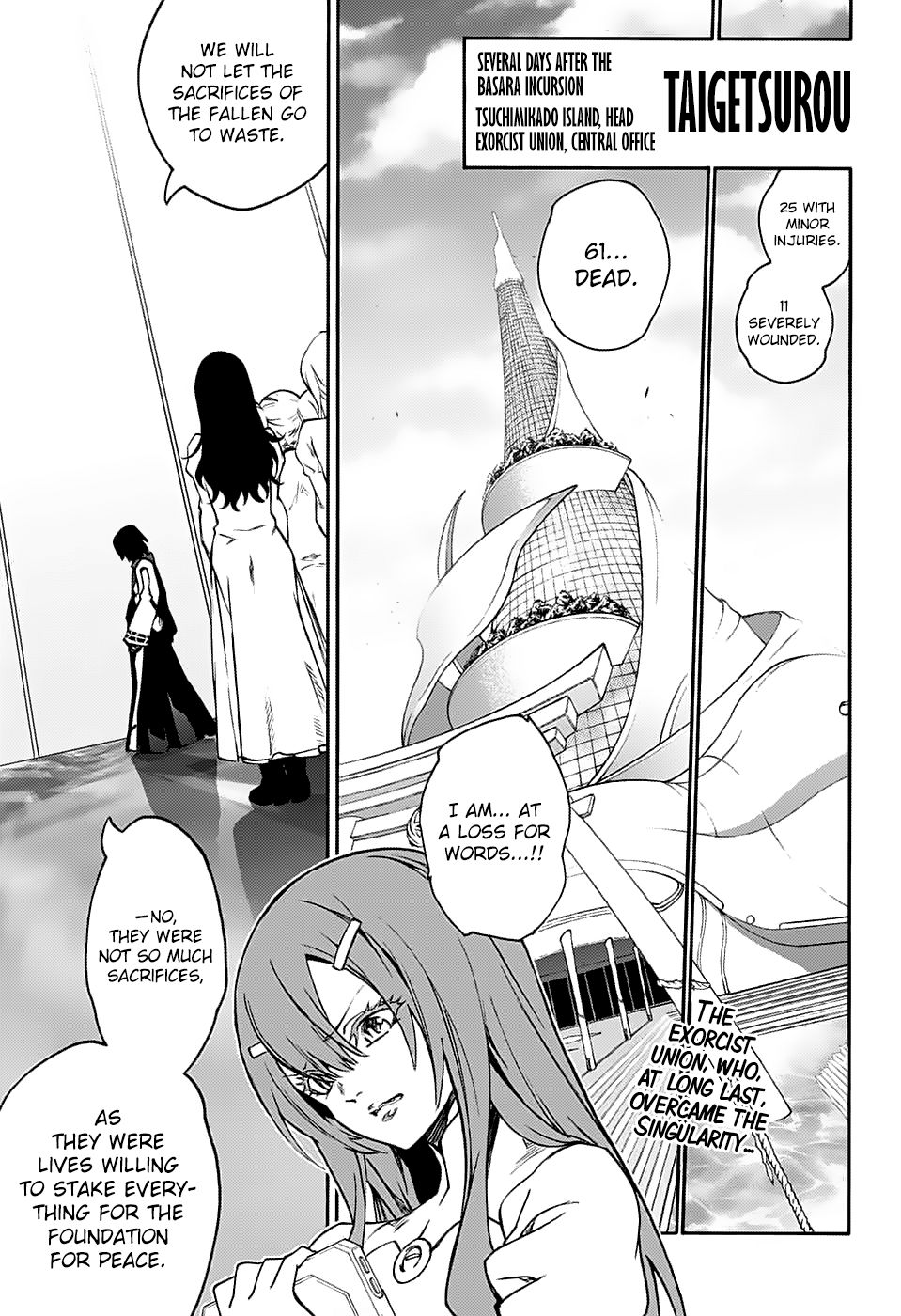 Sousei no Onmyouji Chapter 75 page 1 - Chapter 75: A Trail of Blood