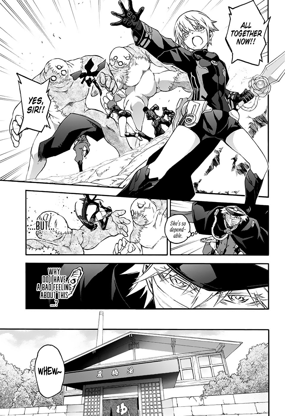 Sousei no Onmyouji Chapter 75 page 16 - Chapter 75: A Trail of Blood