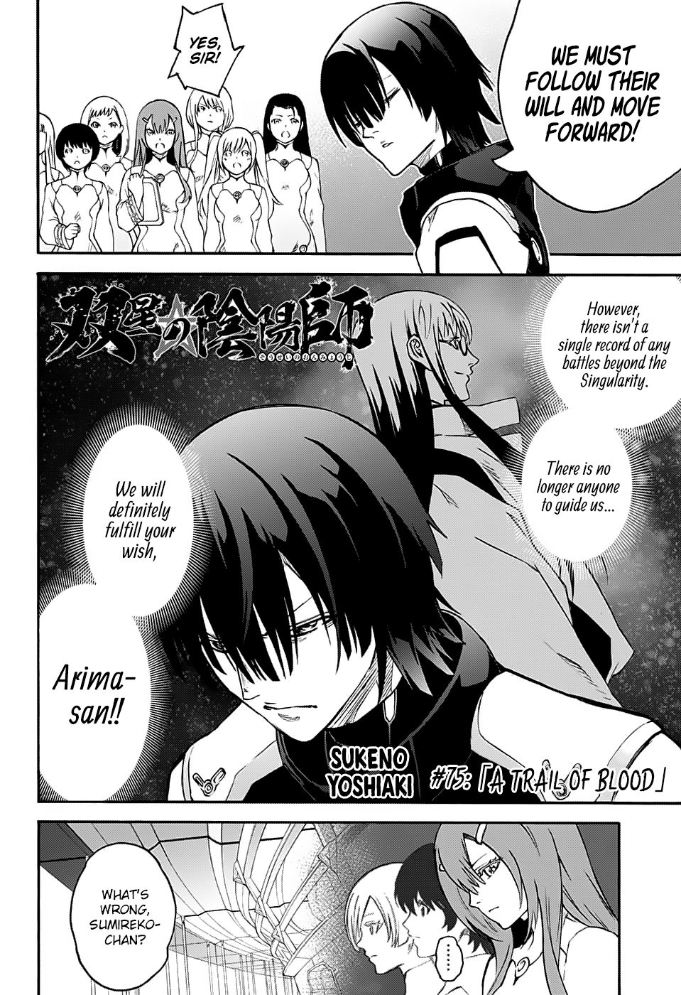 Sousei no Onmyouji Chapter 75 page 3 - Chapter 75: A Trail of Blood