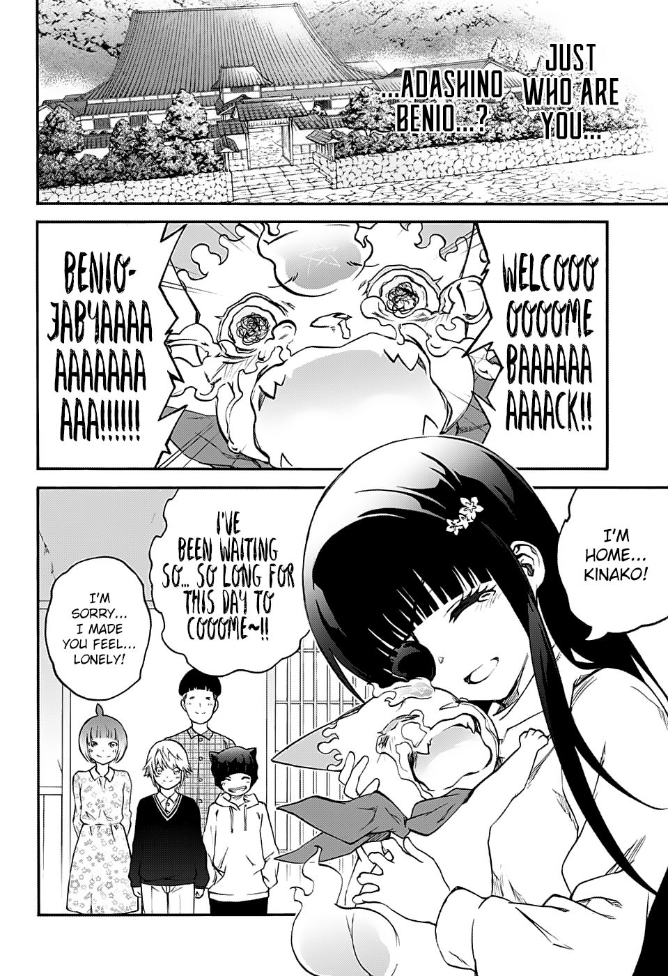 Sousei no Onmyouji Chapter 75 page 5 - Chapter 75: A Trail of Blood