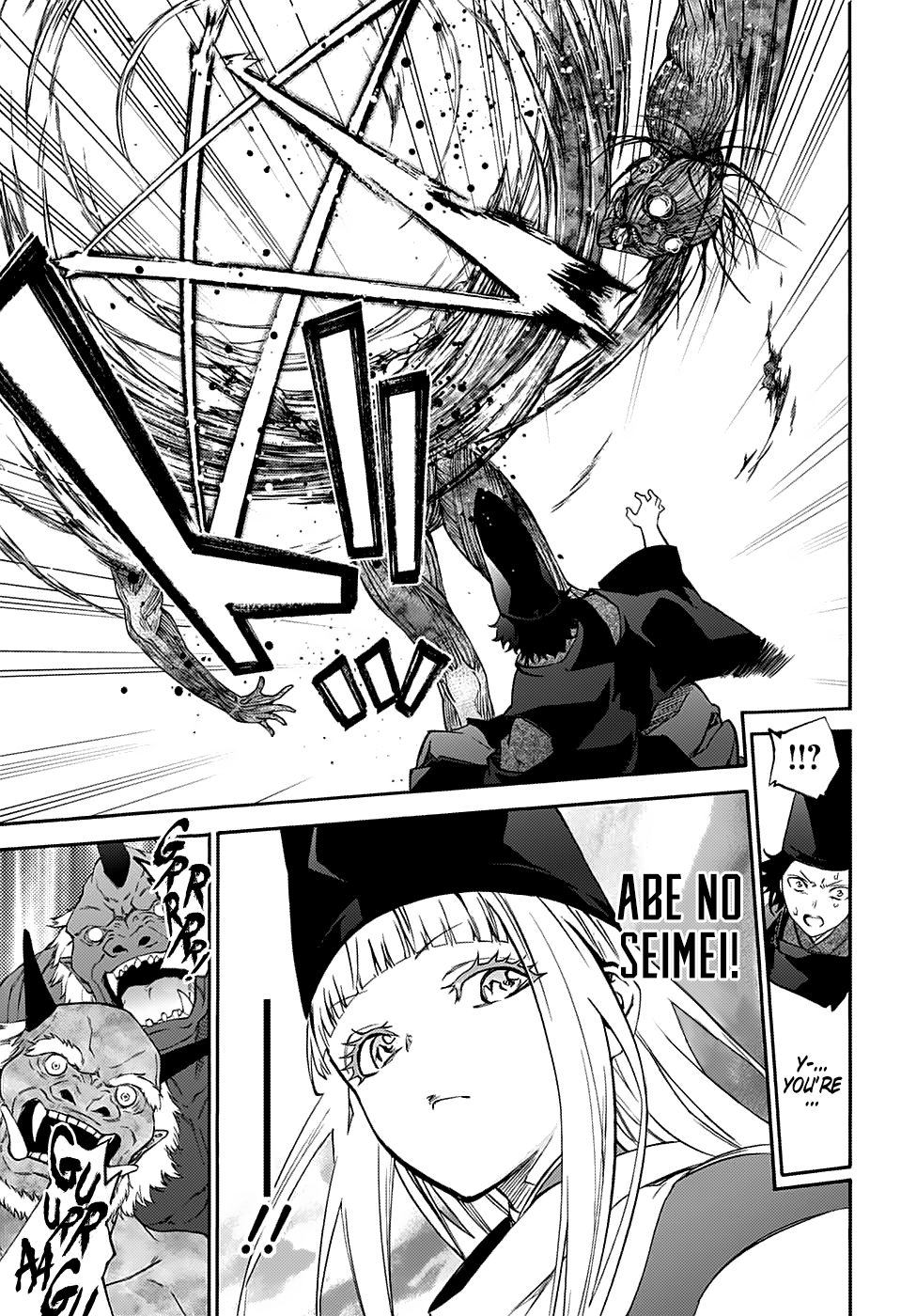 Sousei no Onmyouji Chapter 76.5 page 16 - Chapter 76.5: Special Story: ~Shooting Star~