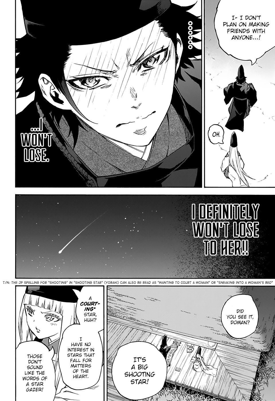 Sousei no Onmyouji Chapter 76.5 page 20 - Chapter 76.5: Special Story: ~Shooting Star~