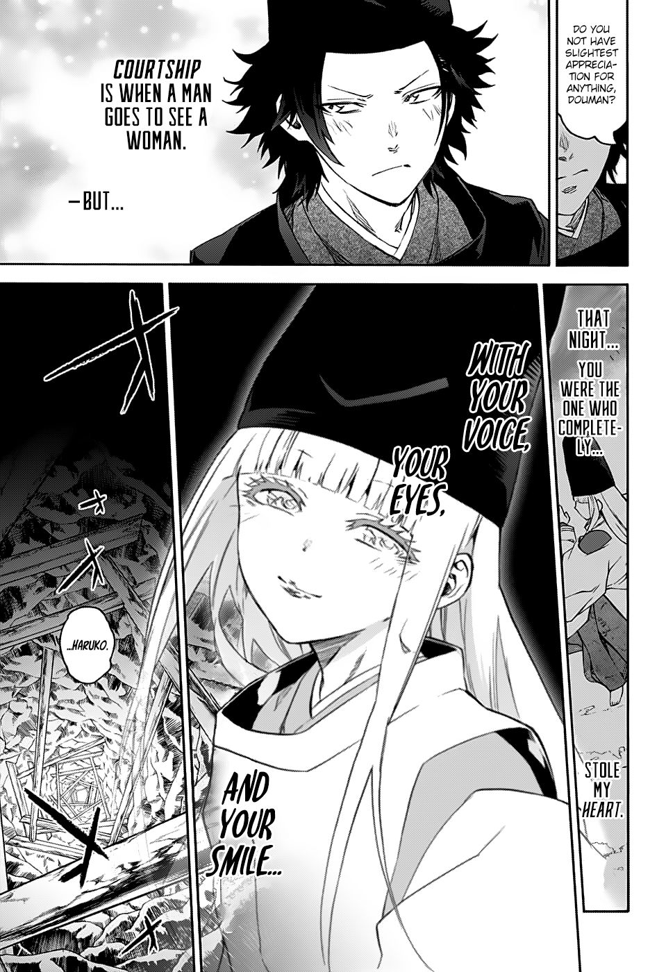 Sousei no Onmyouji Chapter 76.5 page 21 - Chapter 76.5: Special Story: ~Shooting Star~