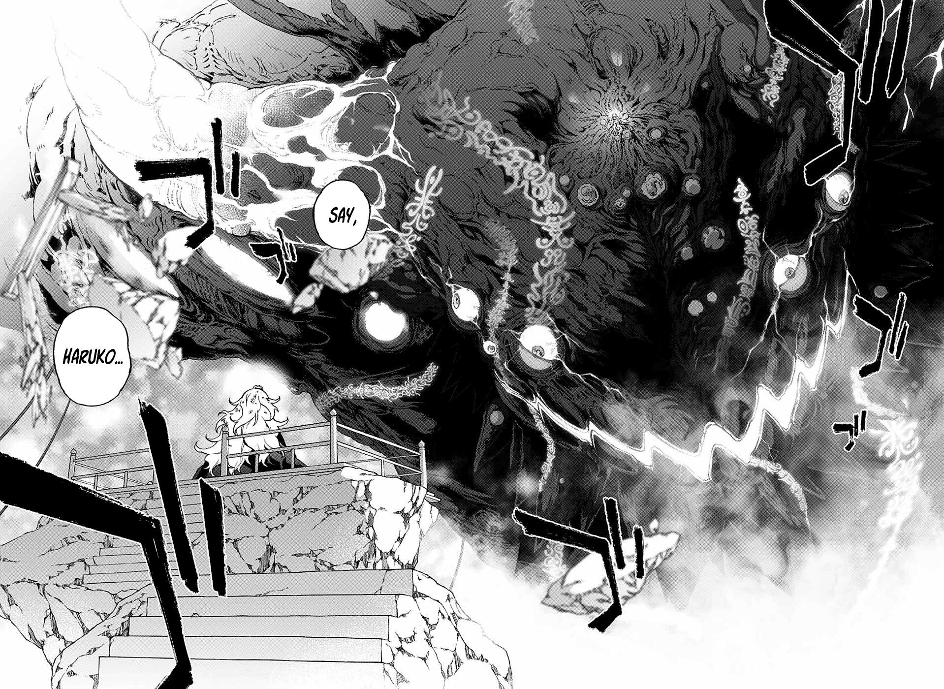 Sousei no Onmyouji Chapter 76.5 page 22 - Chapter 76.5: Special Story: ~Shooting Star~