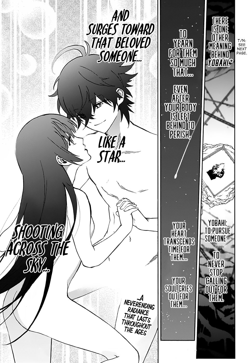 Sousei no Onmyouji Chapter 76.5 page 24 - Chapter 76.5: Special Story: ~Shooting Star~