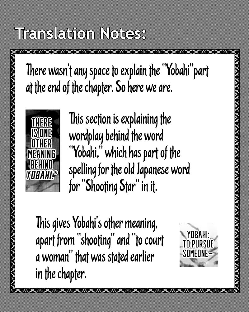 Sousei no Onmyouji Chapter 76.5 page 25 - Chapter 76.5: Special Story: ~Shooting Star~