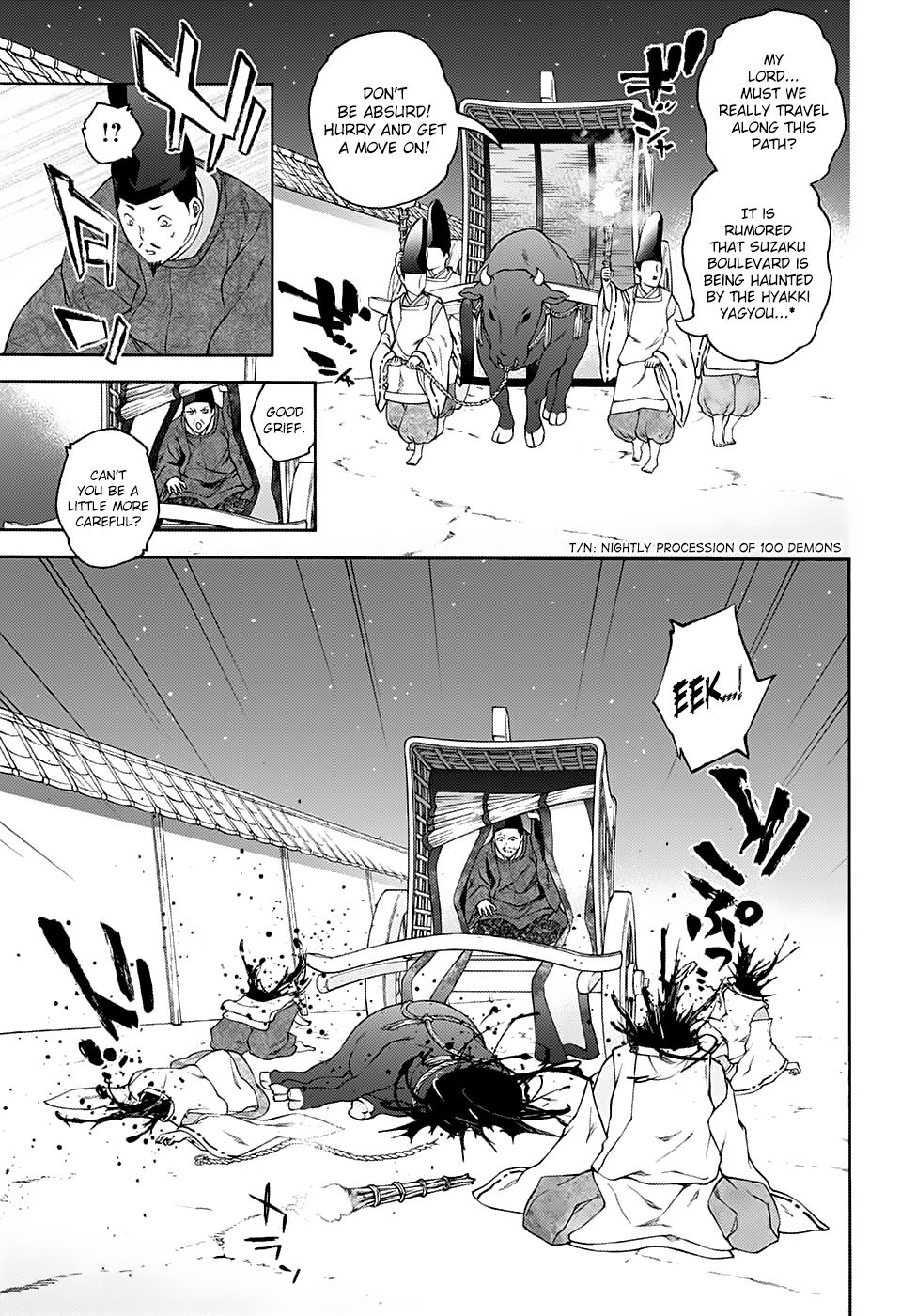 Sousei no Onmyouji Chapter 76.5 page 4 - Chapter 76.5: Special Story: ~Shooting Star~