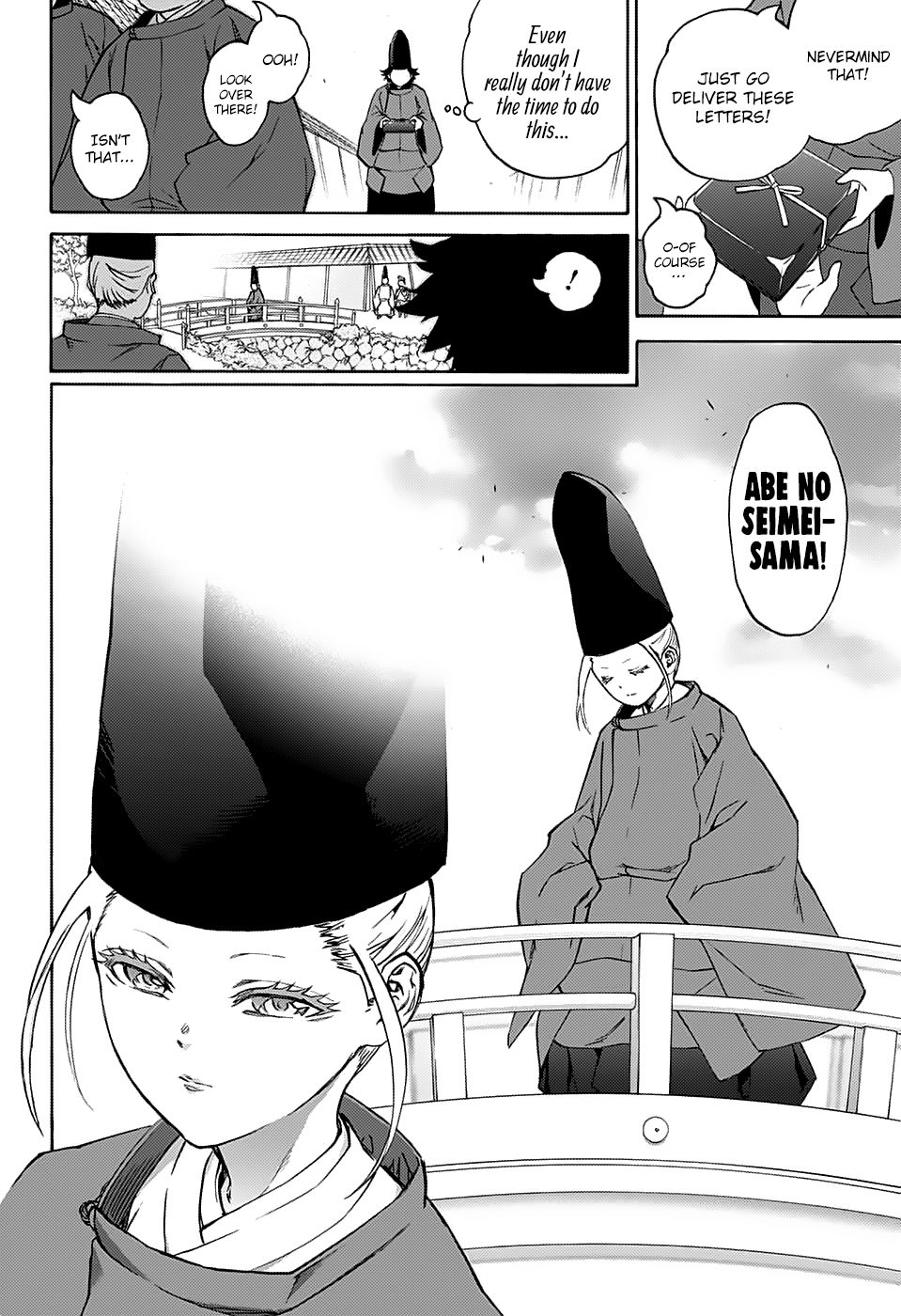 Sousei no Onmyouji Chapter 76.5 page 7 - Chapter 76.5: Special Story: ~Shooting Star~