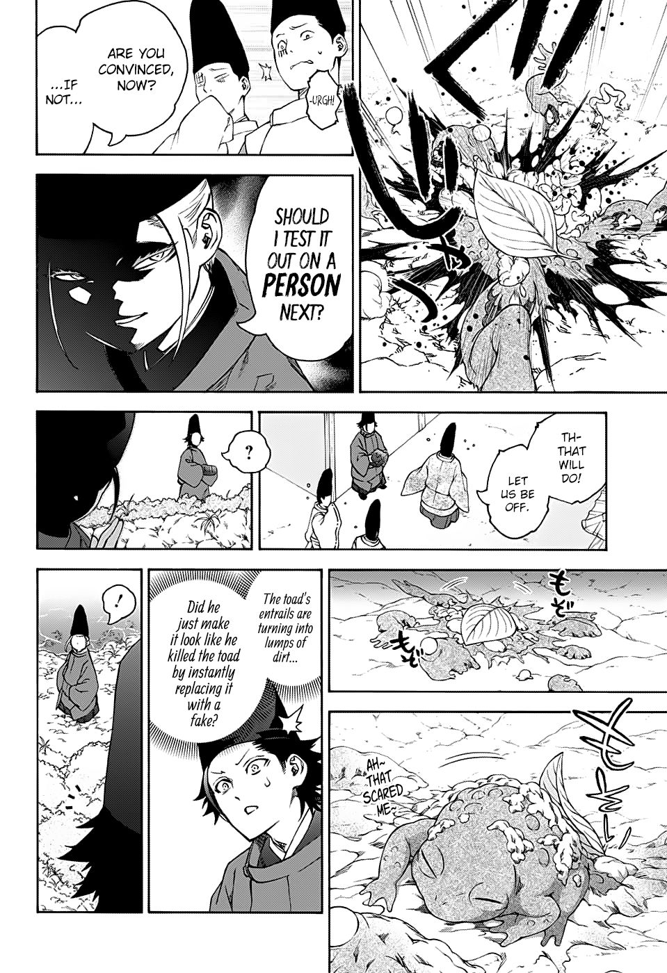 Sousei no Onmyouji Chapter 76.5 page 9 - Chapter 76.5: Special Story: ~Shooting Star~