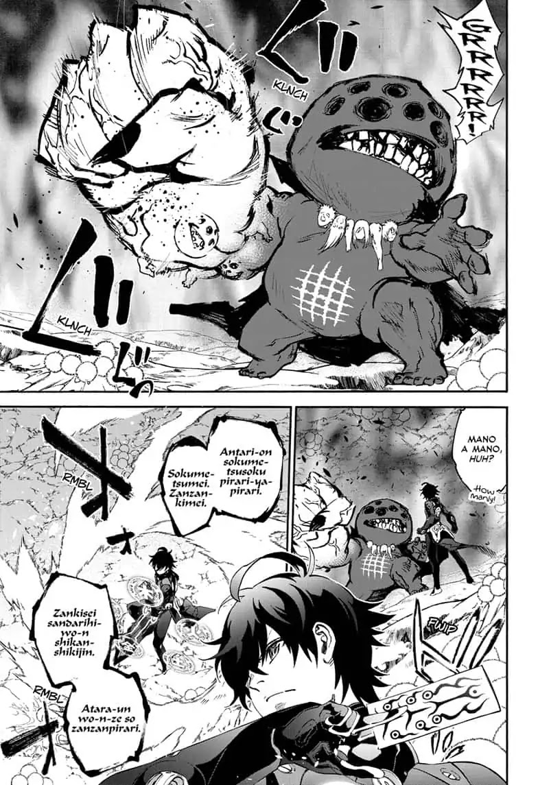 Sousei no Onmyouji Chapter 77 page 53 - Chapter 77: The Grown-Up Twin Stars