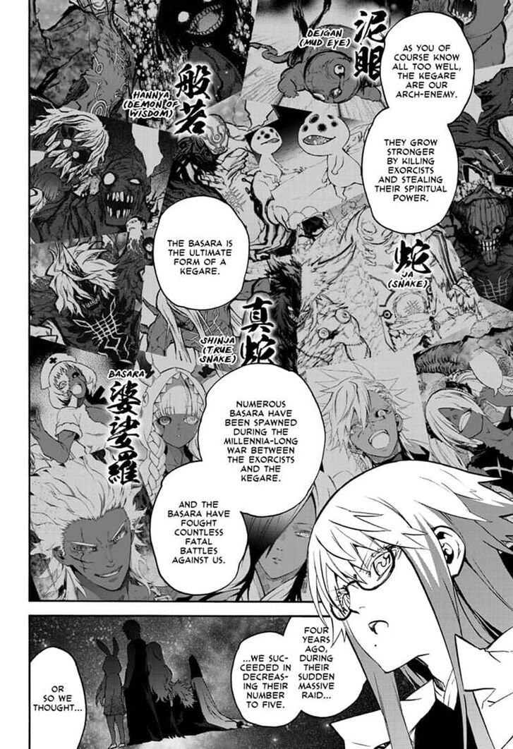 Sousei no Onmyouji Chapter 78 page 10 - Chapter 78