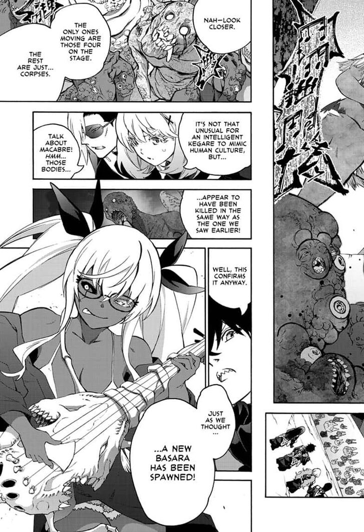 Sousei no Onmyouji Chapter 78 page 19 - Chapter 78