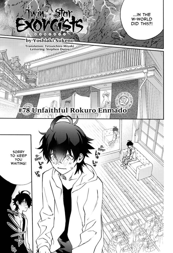 Sousei no Onmyouji Chapter 78 page 3 - Chapter 78