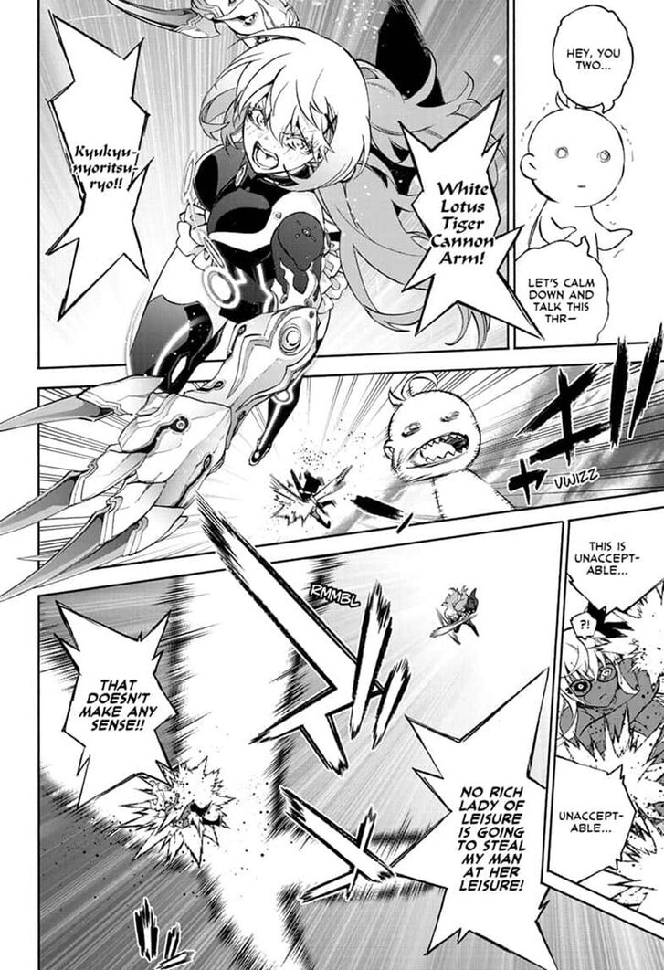 Sousei no Onmyouji Chapter 78 page 36 - Chapter 78