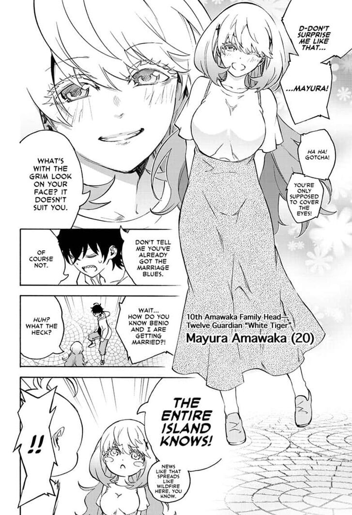 Sousei no Onmyouji Chapter 78 page 6 - Chapter 78