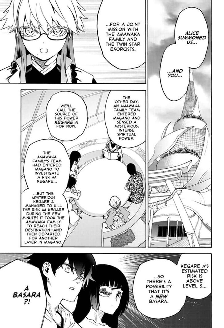 Sousei no Onmyouji Chapter 78 page 9 - Chapter 78