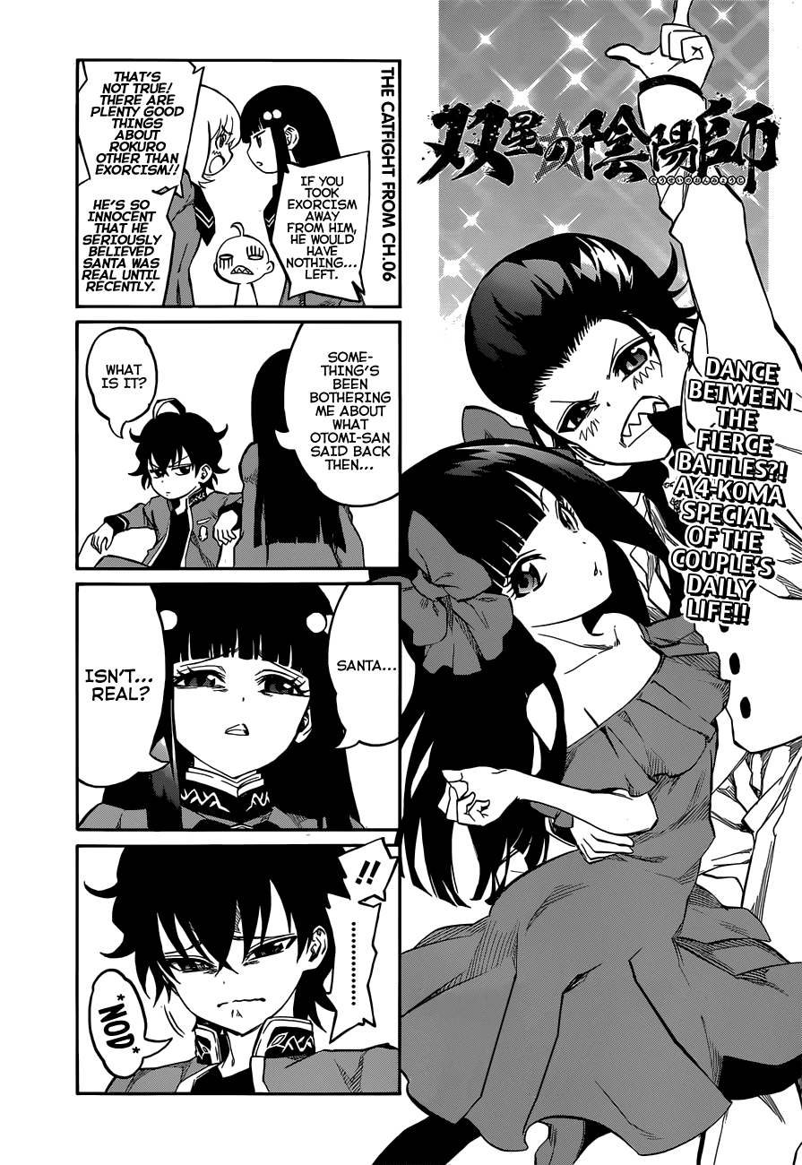 Sousei no Onmyouji Chapter 8 page 3 - Chapter 8: Glimpse of Evil