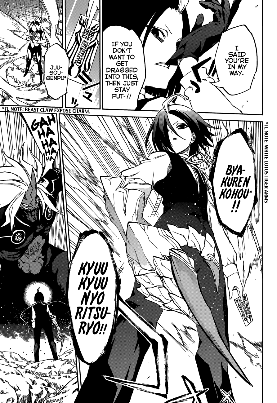 Sousei no Onmyouji Chapter 8 page 35 - Chapter 8: Glimpse of Evil