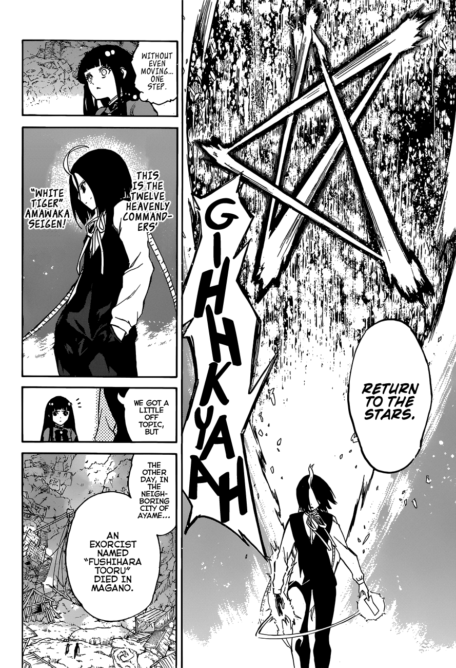 Sousei no Onmyouji Chapter 8 page 38 - Chapter 8: Glimpse of Evil