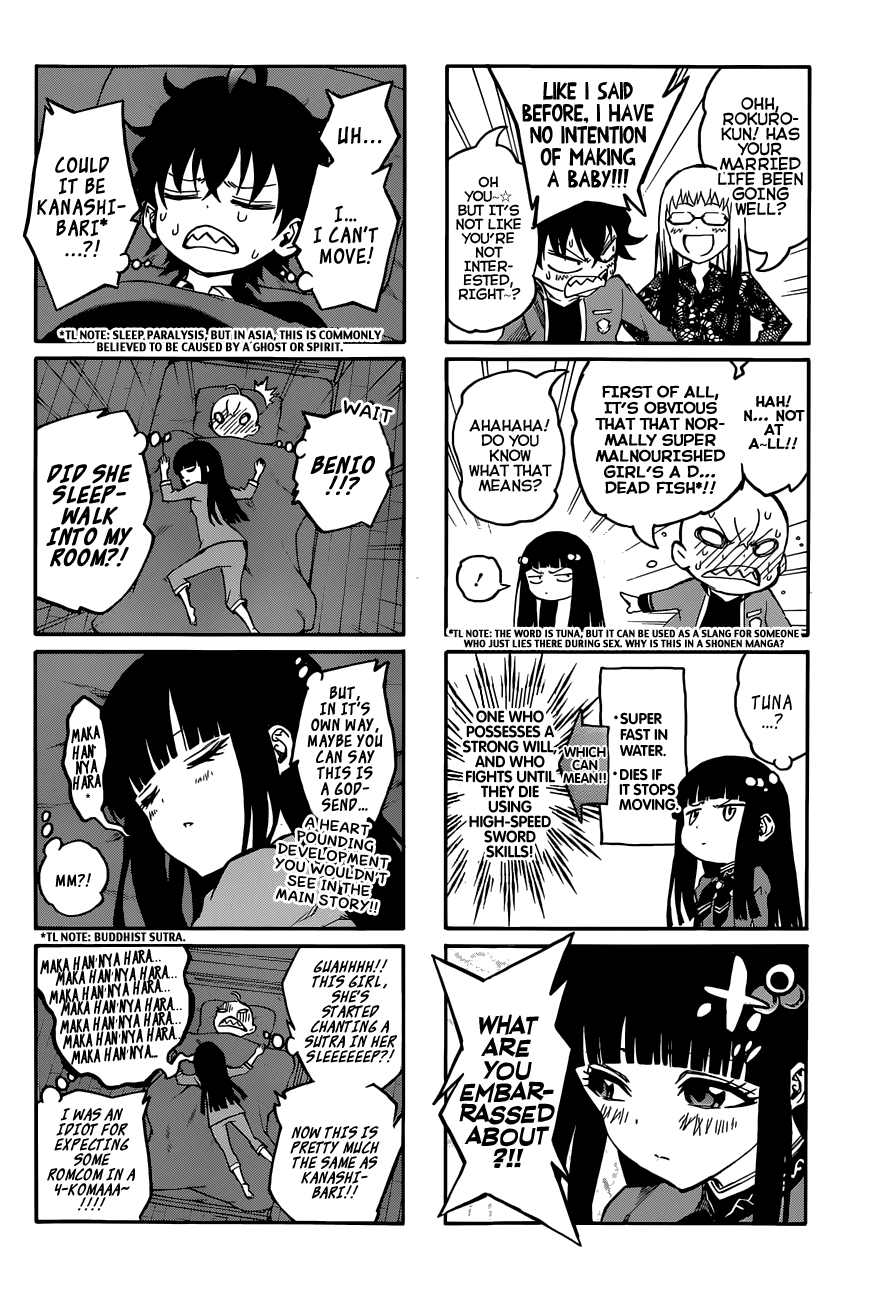 Sousei no Onmyouji Chapter 8 page 4 - Chapter 8: Glimpse of Evil