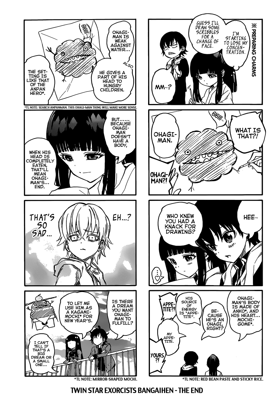 Sousei no Onmyouji Chapter 8 page 5 - Chapter 8: Glimpse of Evil