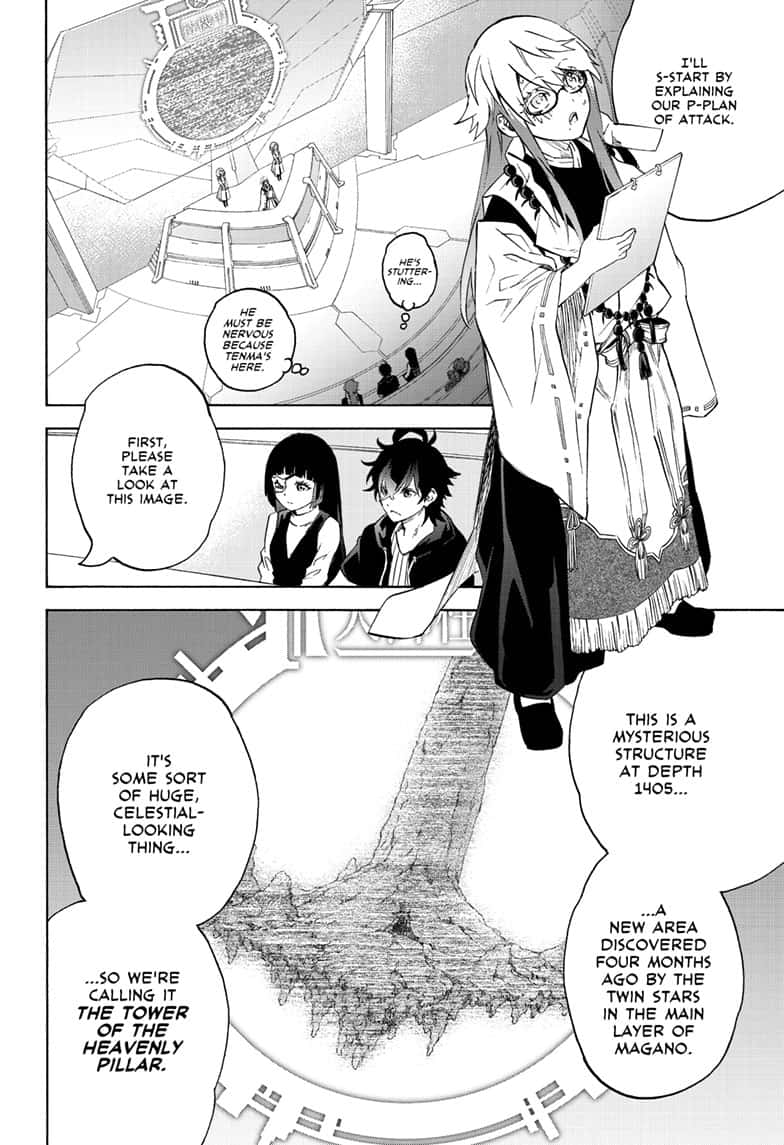 Sousei no Onmyouji Chapter 80 page 12 - Chapter 80