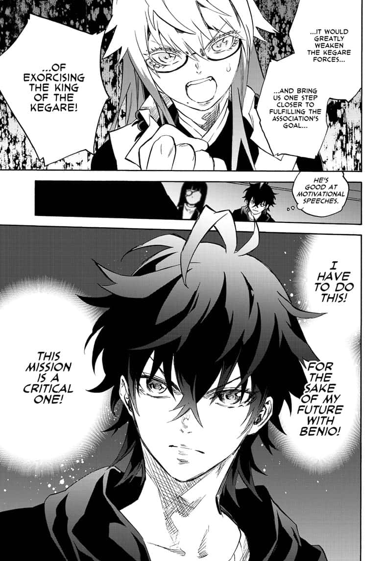 Sousei no Onmyouji Chapter 80 page 17 - Chapter 80