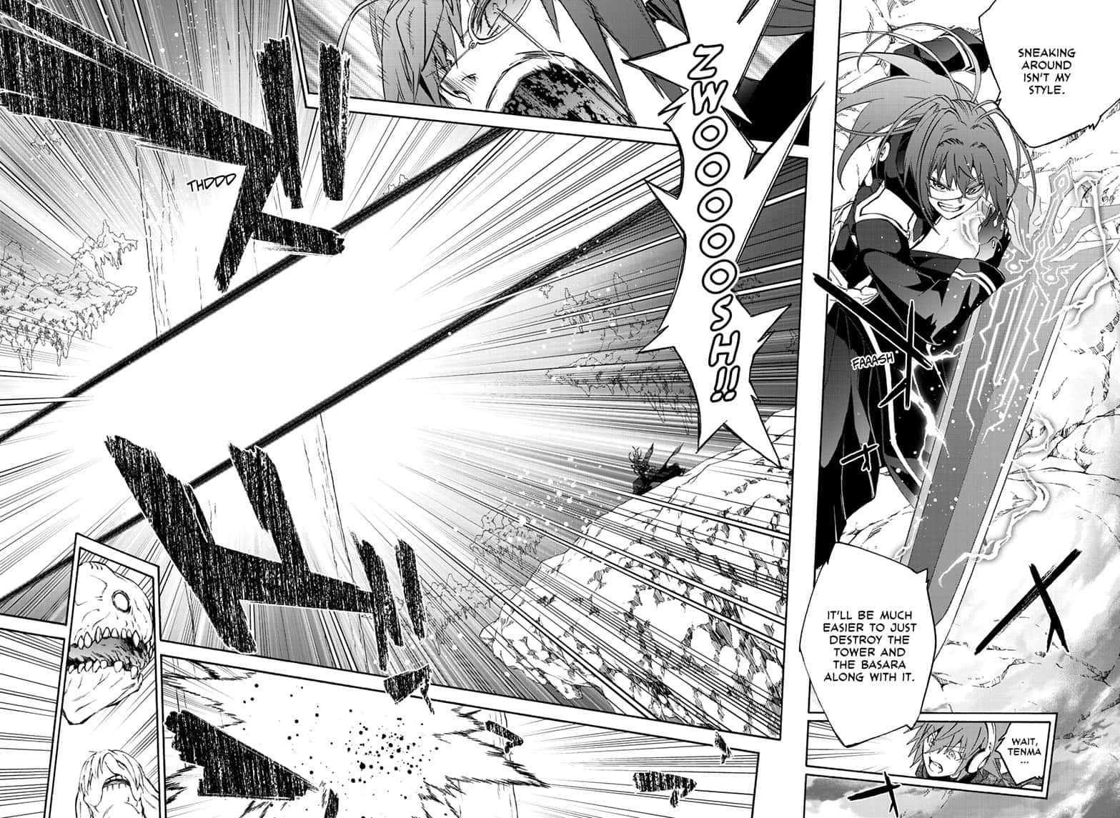 Sousei no Onmyouji Chapter 80 page 21 - Chapter 80