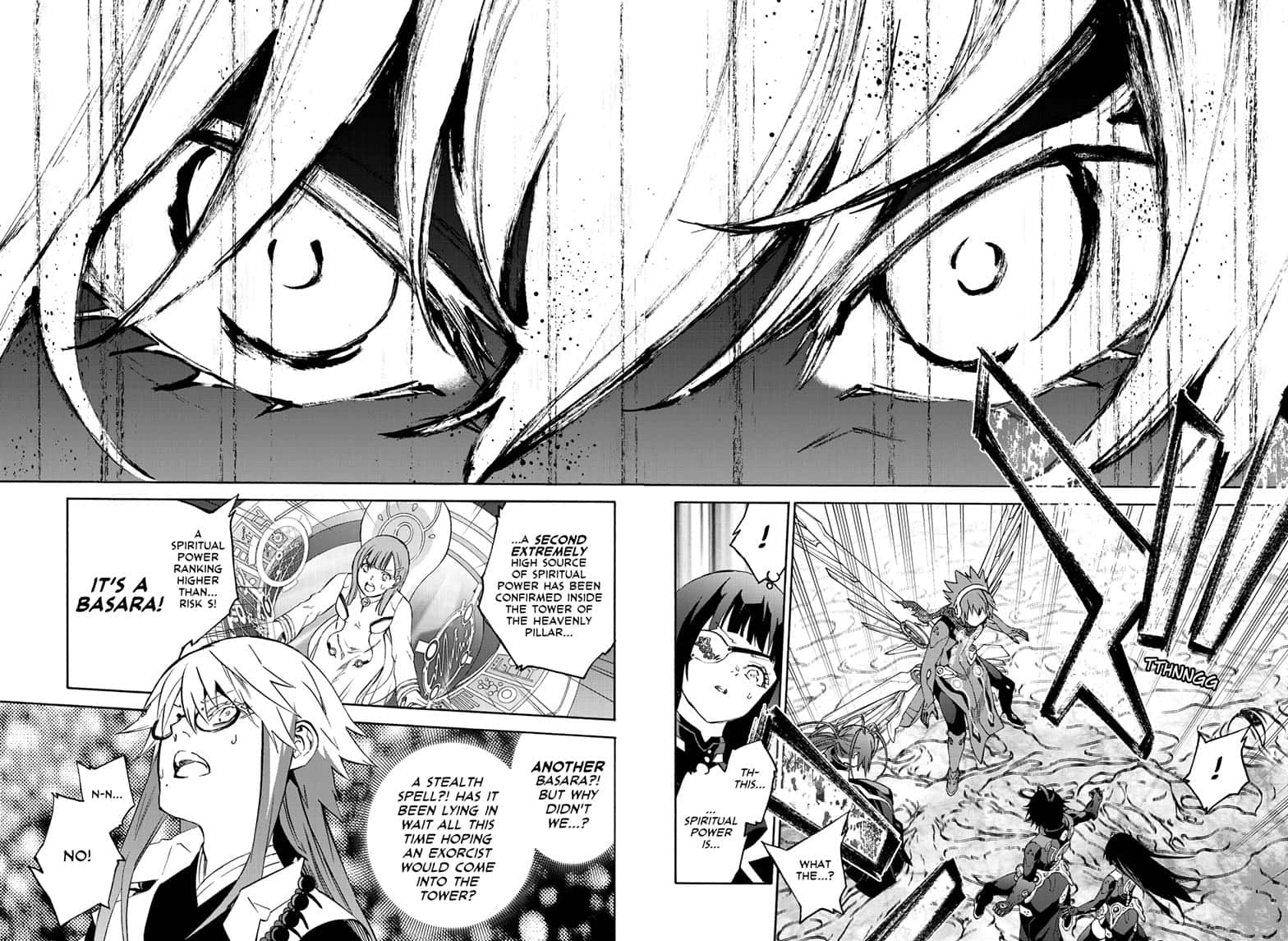 Sousei no Onmyouji Chapter 80 page 25 - Chapter 80