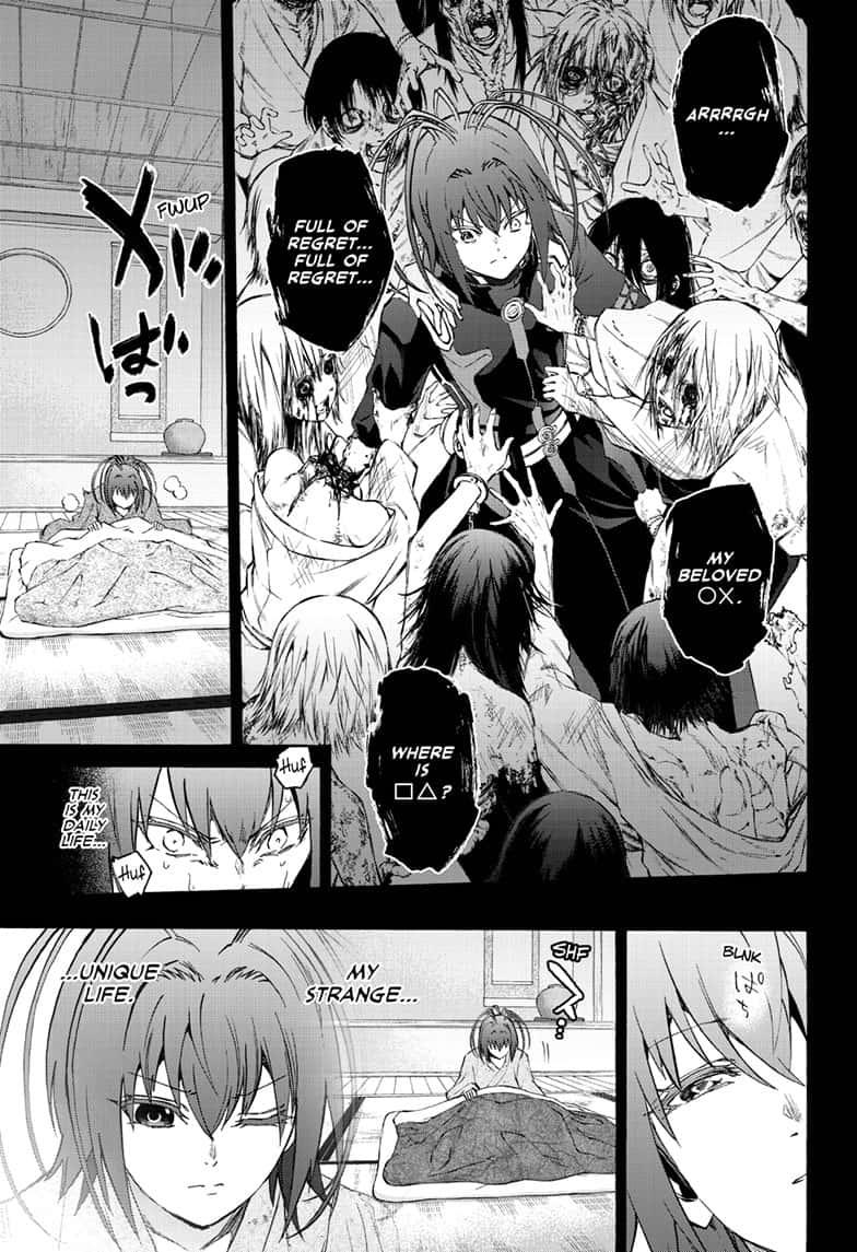 Sousei no Onmyouji Chapter 81 page 1 - Chapter 81