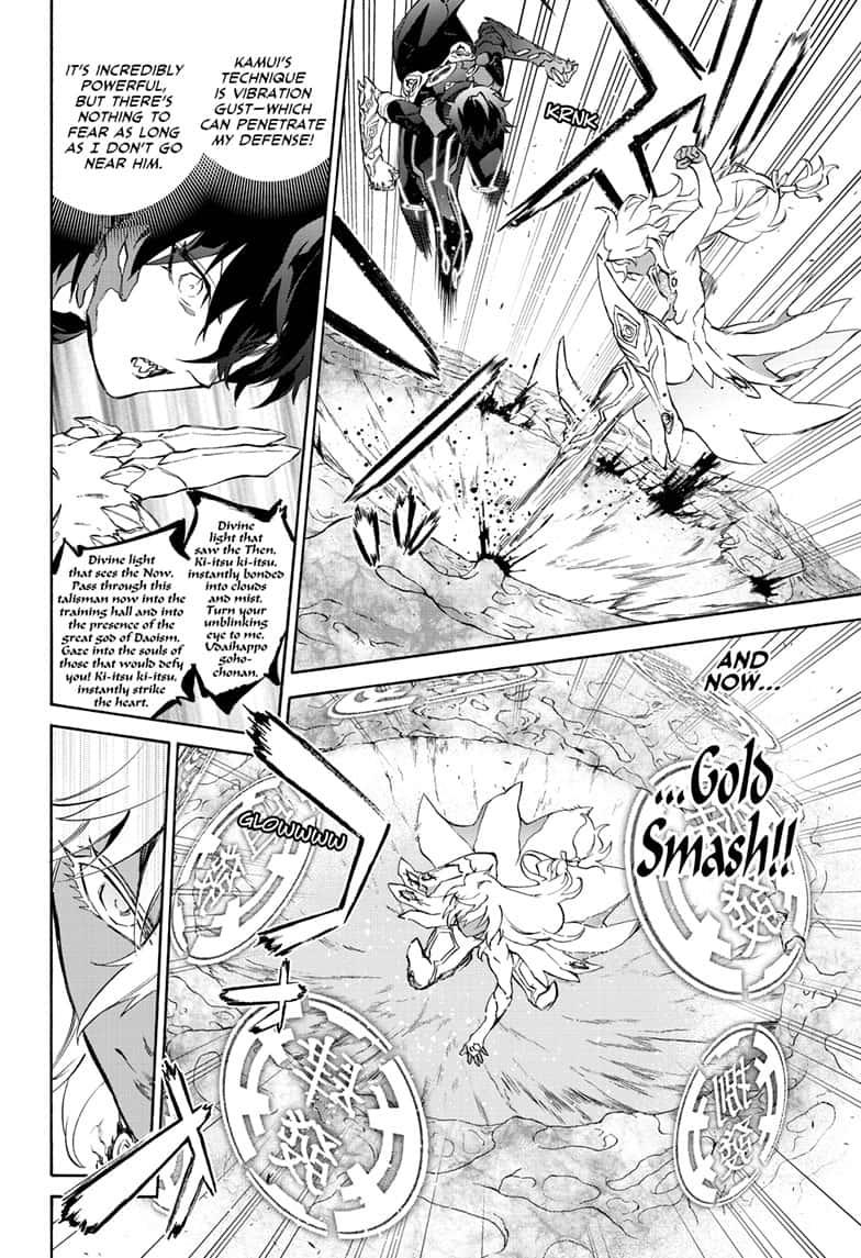 Sousei no Onmyouji Chapter 81 page 18 - Chapter 81