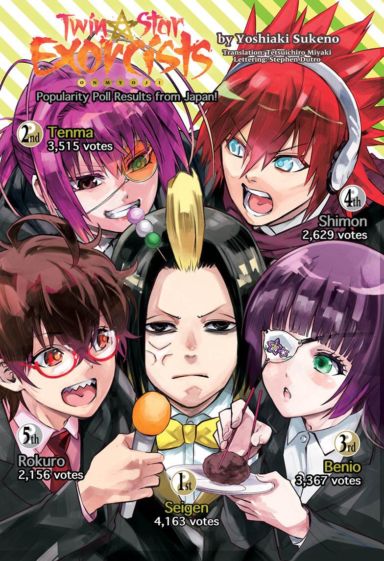 Sousei no Onmyouji Chapter 83 page 1 - Chapter 83