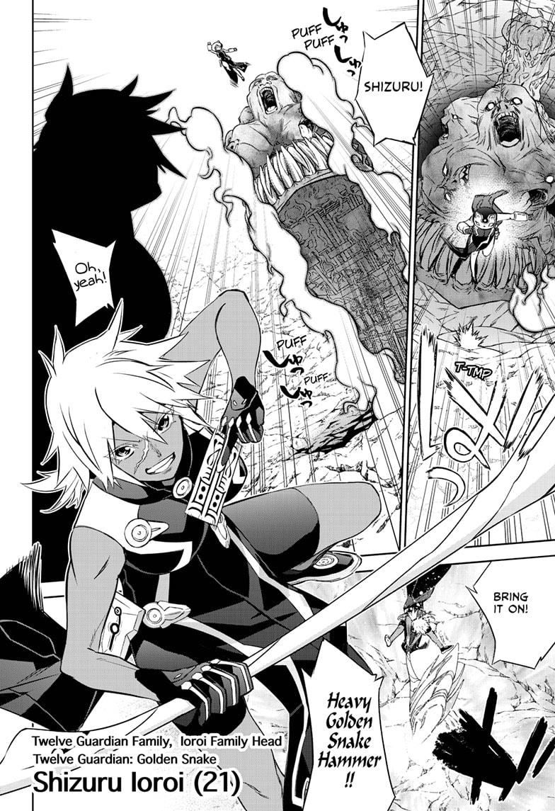 Sousei no Onmyouji Chapter 83 page 13 - Chapter 83