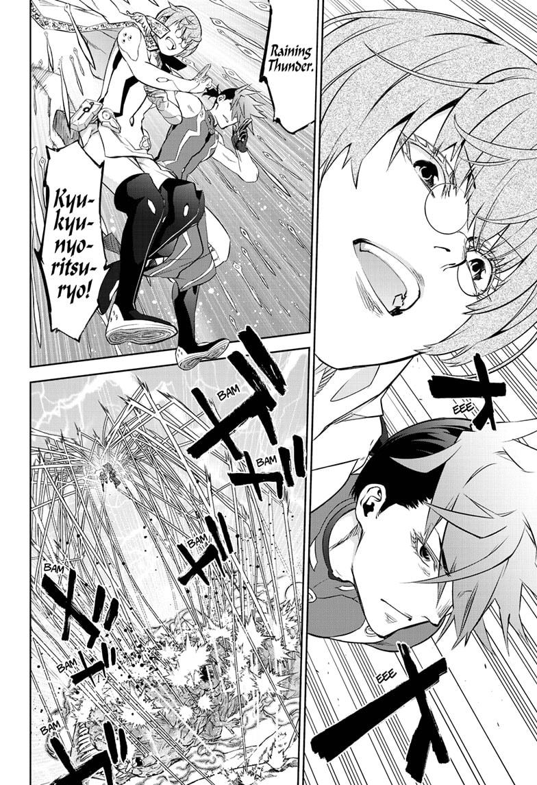 Sousei no Onmyouji Chapter 83 page 15 - Chapter 83