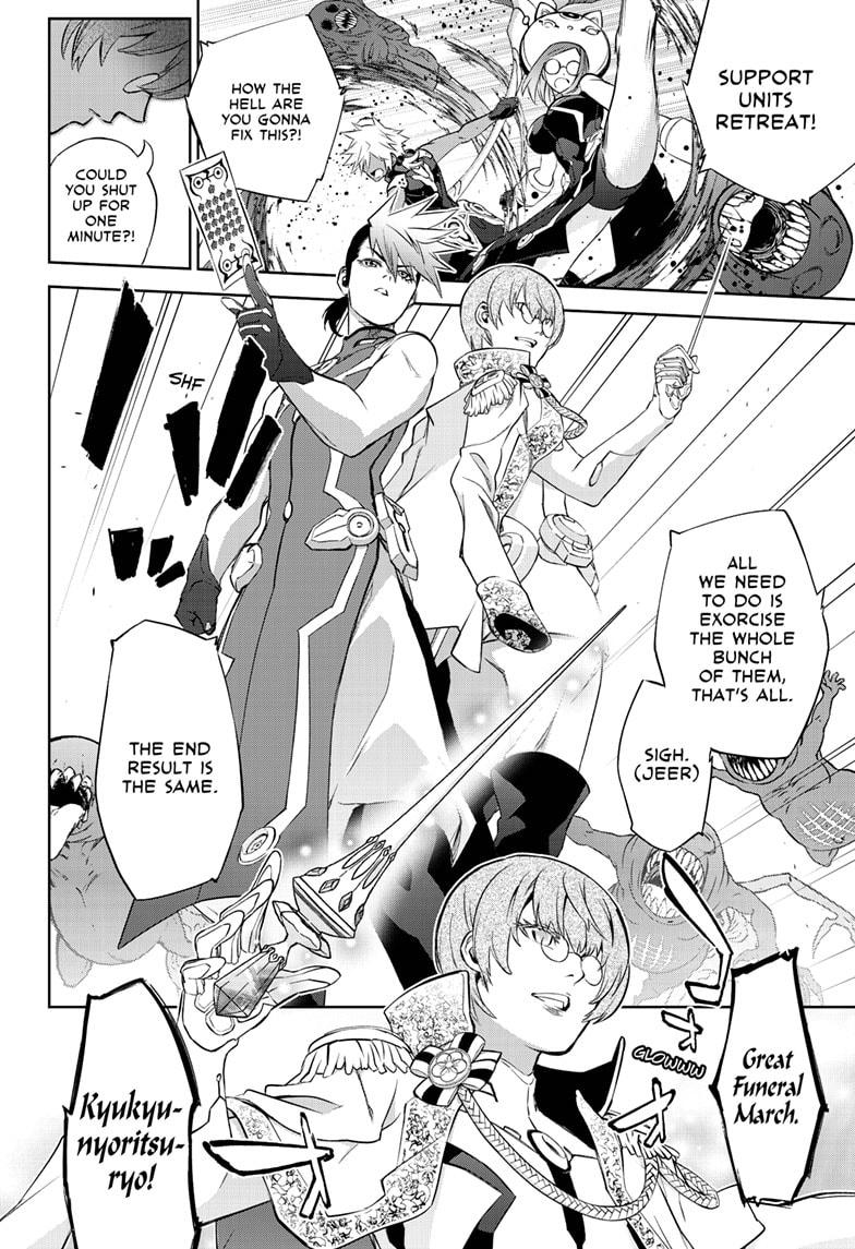 Sousei no Onmyouji Chapter 83 page 17 - Chapter 83