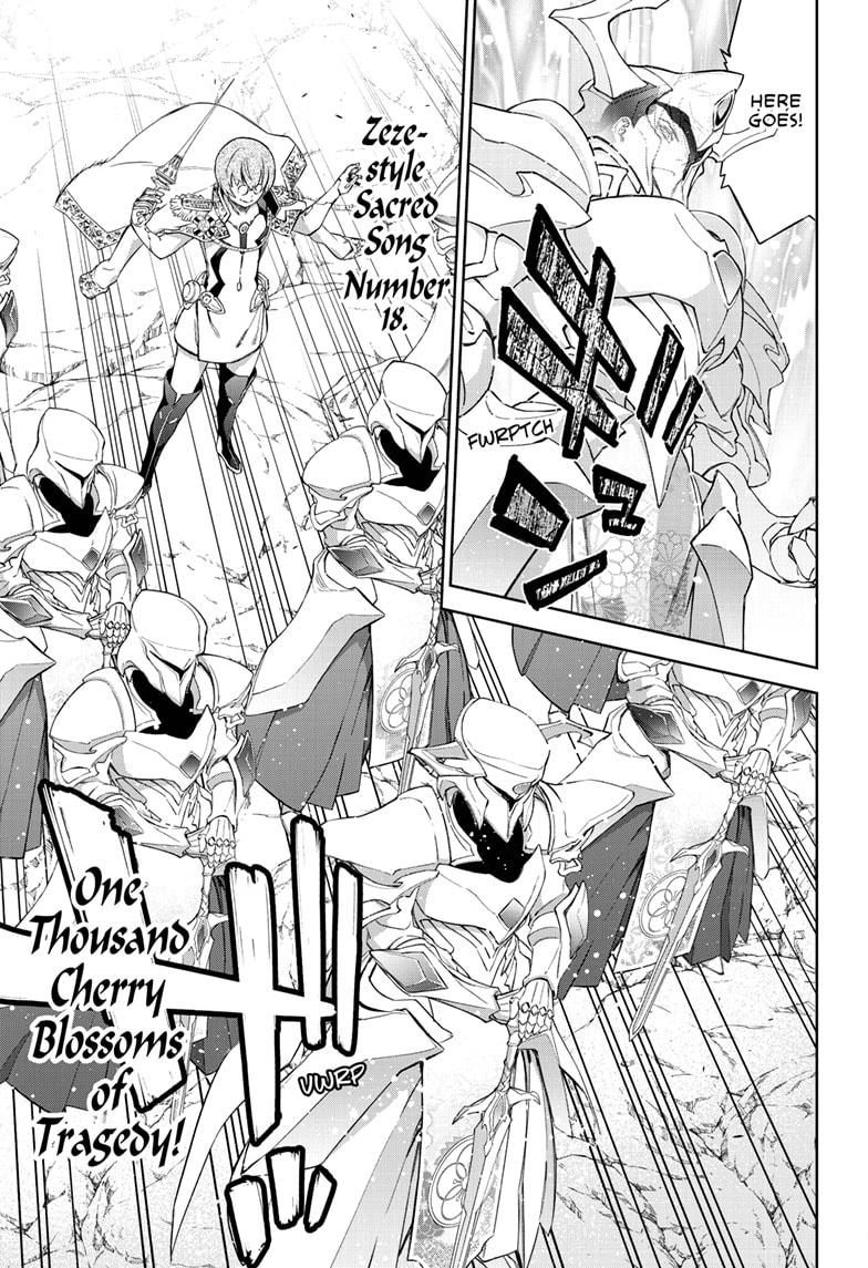 Sousei no Onmyouji Chapter 83 page 18 - Chapter 83