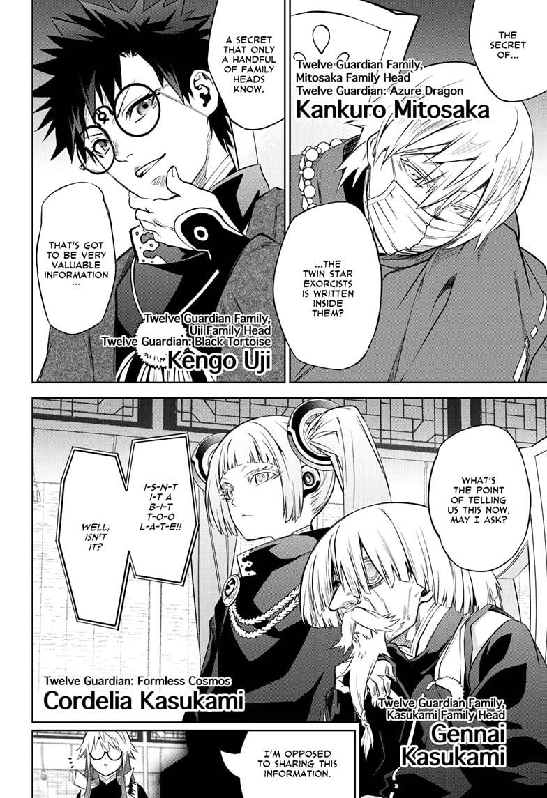 Sousei no Onmyouji Chapter 83 page 27 - Chapter 83